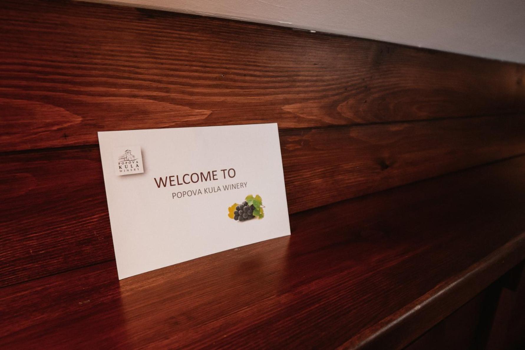 Popova Kula Hotel & Winery Demir Kapija Ngoại thất bức ảnh
